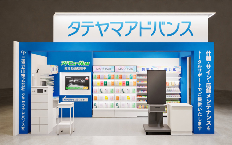 ブース