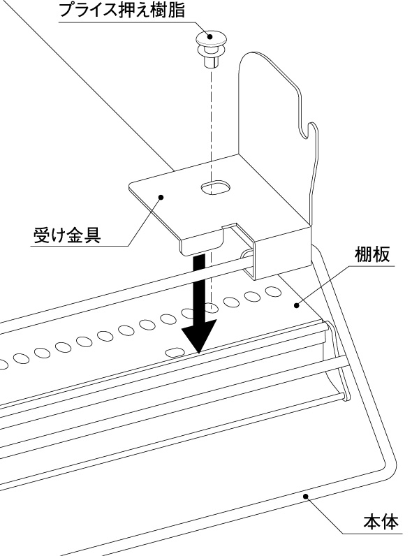 工具不要の簡単施工