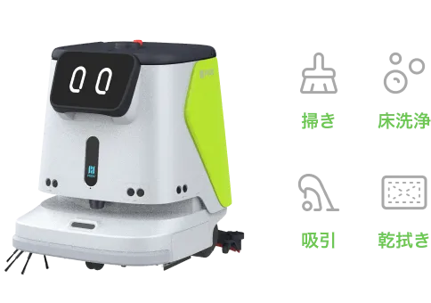 4 in 1の多用途機能